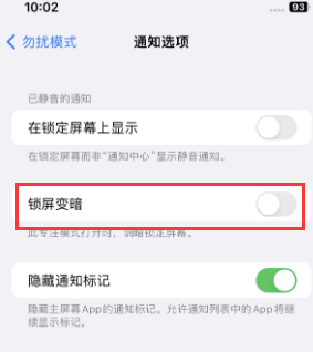 苹兰坪果维修分享iPhone主屏幕壁纸显得模糊怎么办