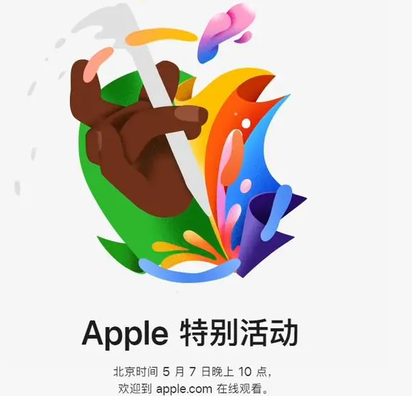 兰坪兰坪ipad维修服务点分享新款iPad Pro和iPad Air要来了