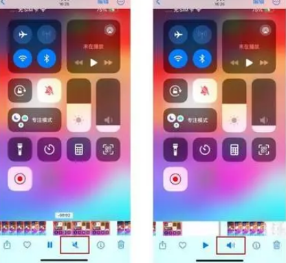 兰坪苹果15维修网点分享iPhone15录屏没有声音怎么办 