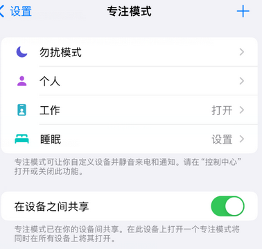 兰坪iPhone维修服务分享可在指定位置自动切换锁屏墙纸 