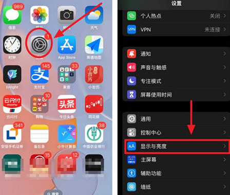 兰坪苹果15换屏服务分享iPhone15屏幕常亮怎么办 