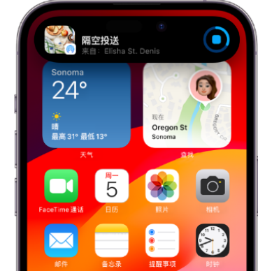 兰坪apple维修服务分享两台iPhone靠近即可共享照片和视频 