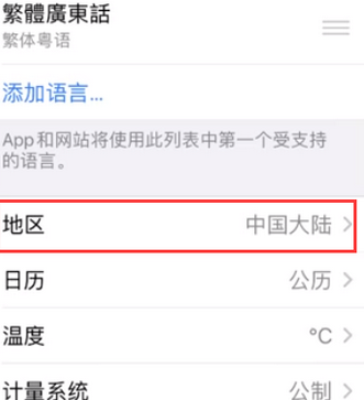 兰坪苹果无线网维修店分享iPhone无线局域网无法开启怎么办