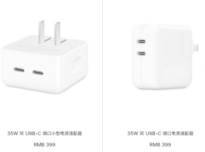 兰坪苹果15服务店分享iPhone15系列会不会有35W有线充电
