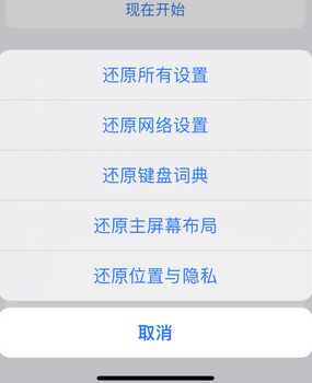 兰坪apple服务站点分享iPhone上个人热点丢失了怎么办