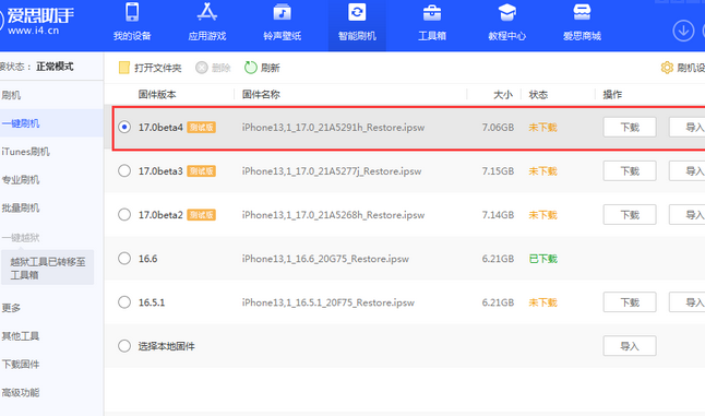 兰坪apple维修网点分享NameDrop功能有什么用
