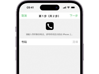 兰坪apple维修店分享如何通过iCloud网页查找iPhone位置