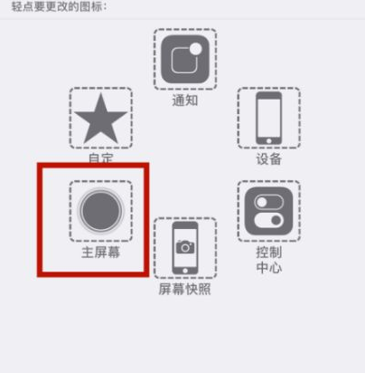 兰坪苹兰坪果维修网点分享iPhone快速返回上一级方法教程