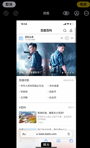 兰坪iPhone维修服务分享iPhone怎么批量修图