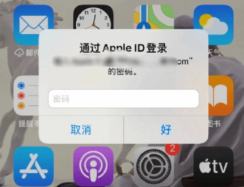 兰坪苹果设备维修分享无故多次要求输入AppleID密码怎么办 