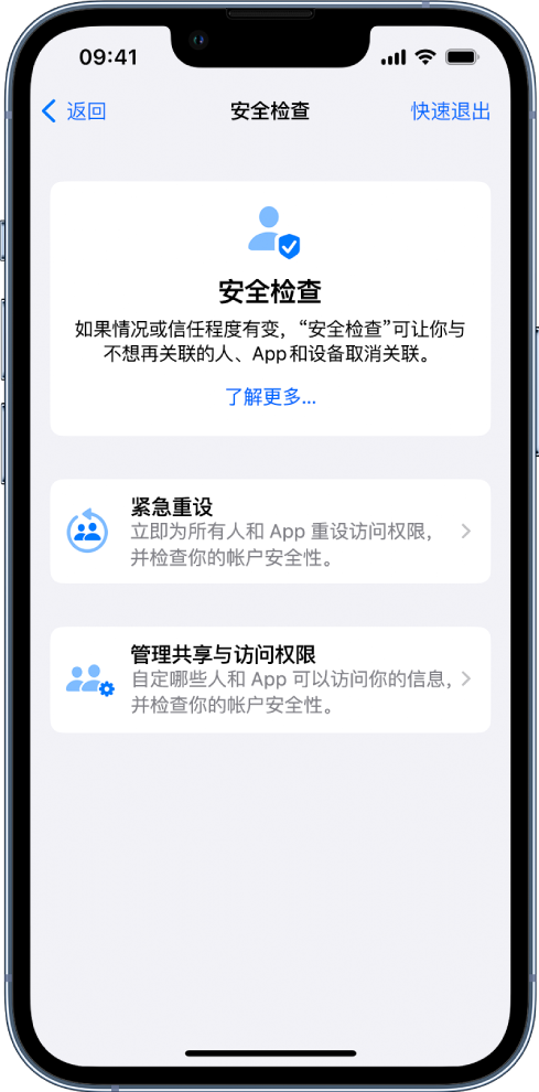 兰坪苹果手机维修分享iPhone小技巧:使用