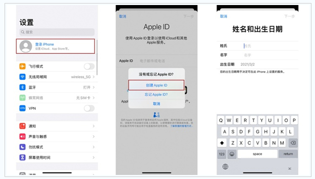 兰坪苹果维修网点分享:Apple ID有什么用?新手如何注册iPhone14 ID? 