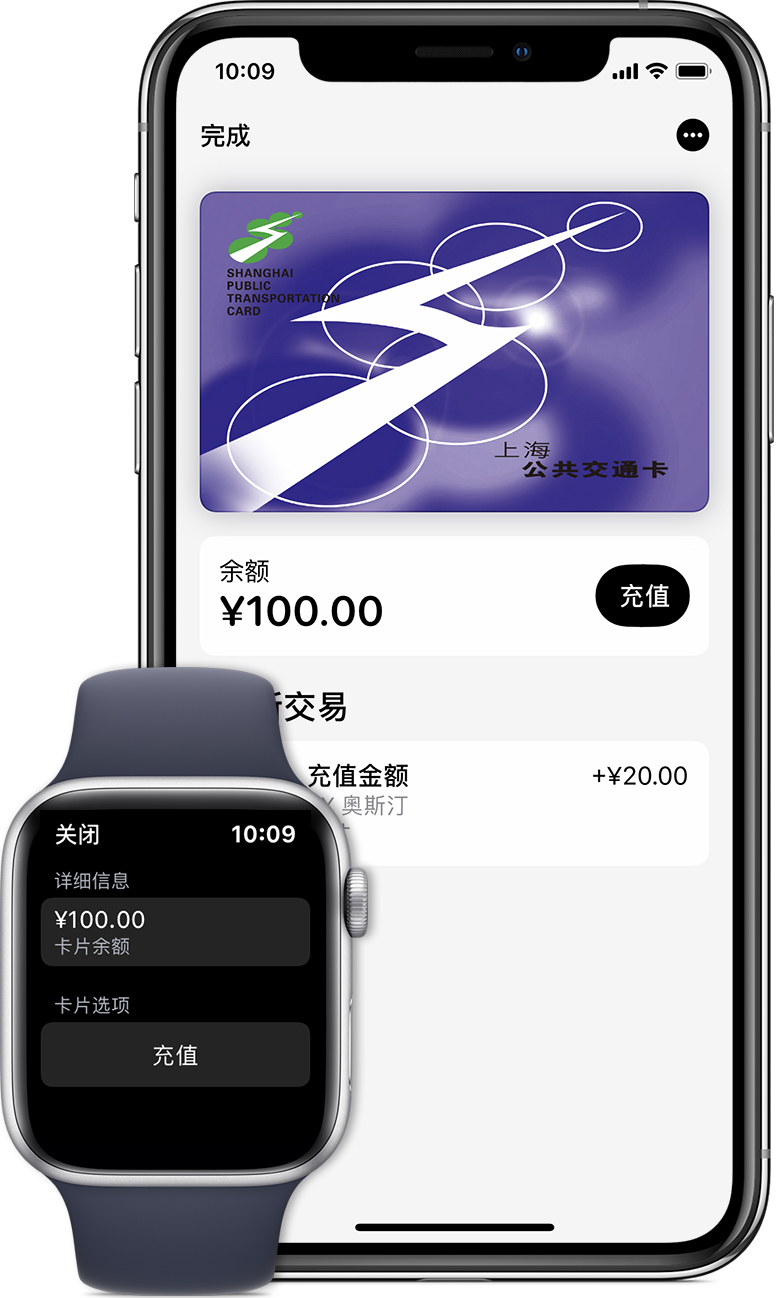 兰坪苹果手机维修分享:用 Apple Pay 刷交通卡有哪些优势？如何设置和使用？ 