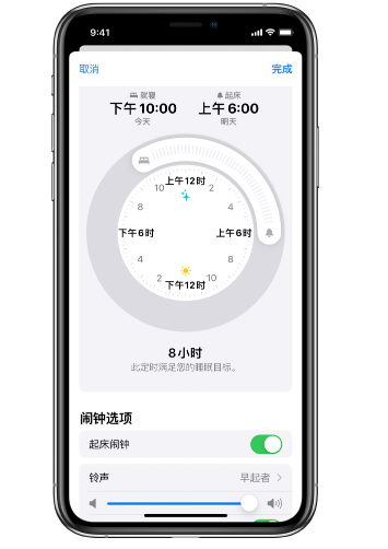兰坪苹果14维修分享：iPhone14如何添加多个睡眠闹钟？ 