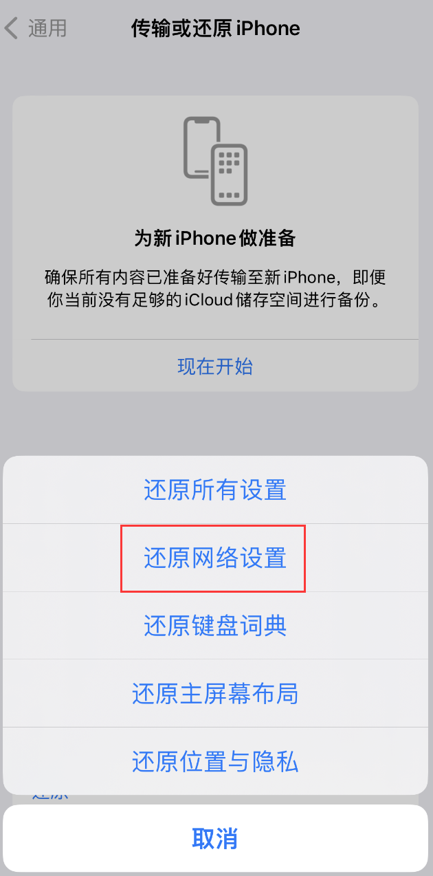 兰坪苹果手机维修分享：iPhone 提示 “SIM 卡故障”应如何解决？ 