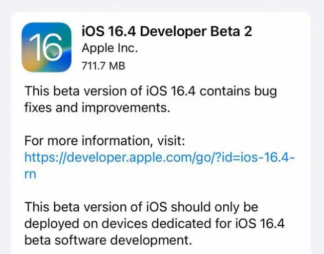 兰坪苹果手机维修分享：iOS16.4 Beta2升级建议 