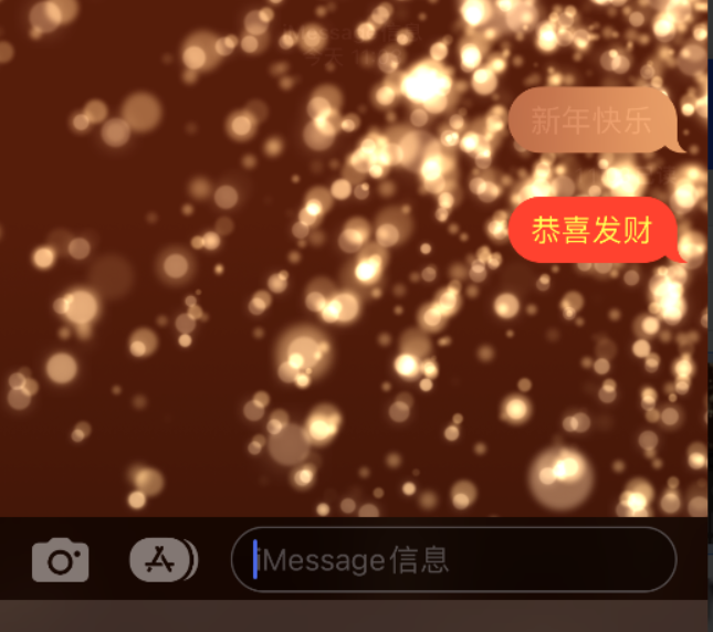 兰坪苹果维修网点分享iPhone 小技巧：使用 iMessage 信息和红包功能 