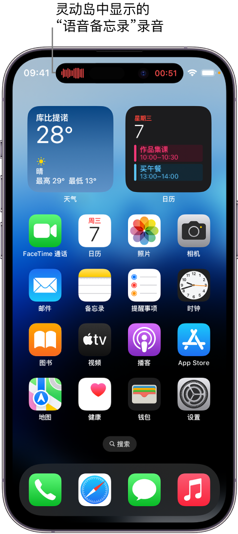 兰坪苹果14维修分享在 iPhone 14 Pro 机型中查看灵动岛活动和进行操作 