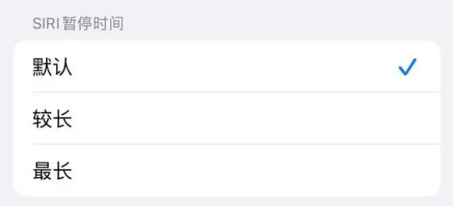兰坪苹果维修分享iOS 16上隐藏的Siri的四种新用法 