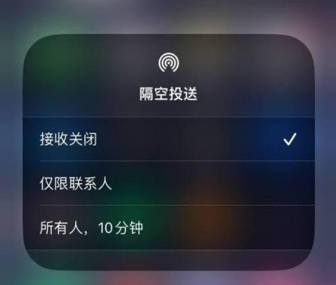 兰坪苹果14维修分享iPhone 14 Pro如何开启隔空投送 