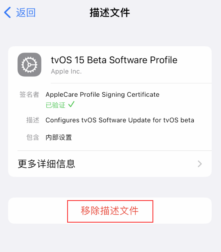 兰坪苹果手机维修分享iOS 16 屏蔽系统更新教程 
