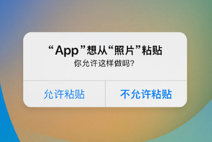 兰坪苹果手机维修分享iPhone 复制粘贴弹窗太烦人？终于可以在 iOS 16.1 中设置关闭了 