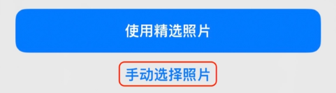 兰坪苹果14维修分享iPhone 14 Pro一键更换壁纸方法教程 