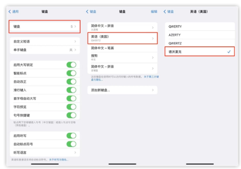 兰坪苹果手机维修分享iOS 16输入法新功能：打字速度翻倍 