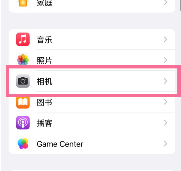 兰坪苹果手机维修分享升级iOS16后iPhone自拍照片反了怎么办 
