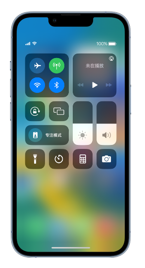 兰坪苹果14维修分享 iPhone 14 个性化设置：让它成为你的专属设备 