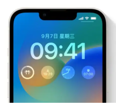 兰坪苹果手机维修分享iOS16锁屏时间字体修改教程 