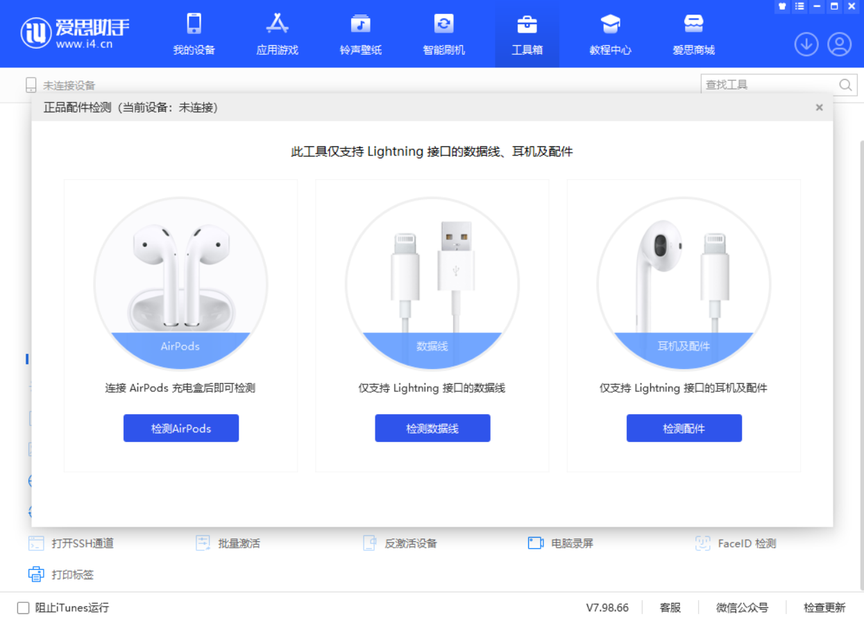 兰坪苹果手机维修分享iOS 16 全新功能 