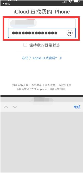 兰坪苹果13维修分享丢失的iPhone13关机后可以查看定位吗 