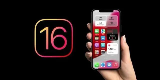 兰坪苹果手机维修分享旧iPhone升级iOS 16后哪些功能不能用 
