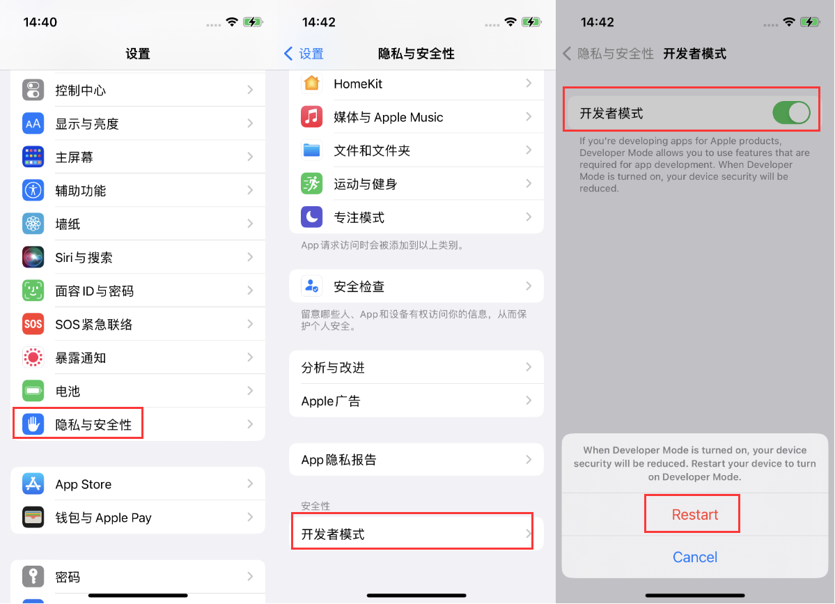 兰坪苹果手机维修分享iOS 16新增的开发者模式有什么用 