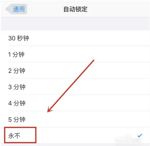 兰坪苹果14维修分享iPhone 14有常亮屏功能吗 