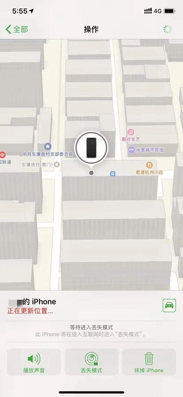兰坪苹果13维修分享iPhone 13开启查找我的手机方法教程 