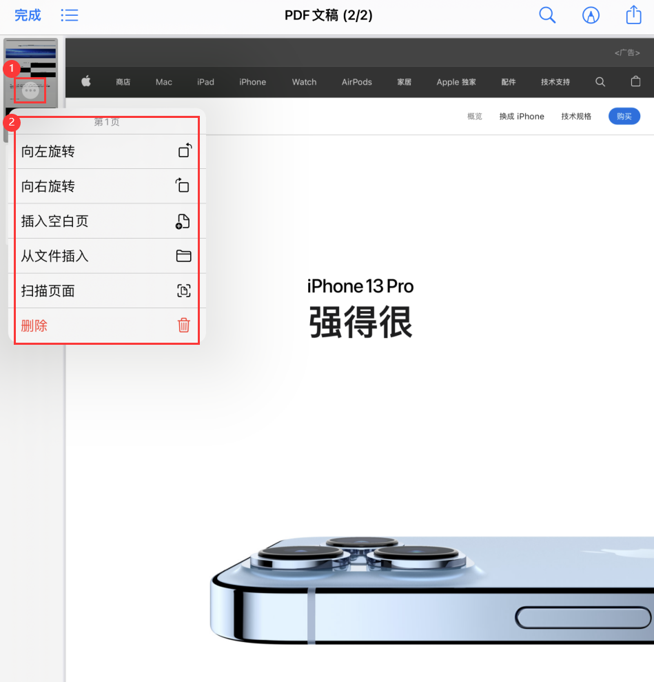 兰坪苹果手机维修分享iOS 15 小技巧 