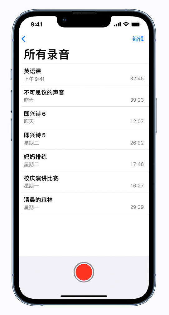 兰坪苹果手机维修分享最新屏蔽 iOS 16 更新描述文件已发布 