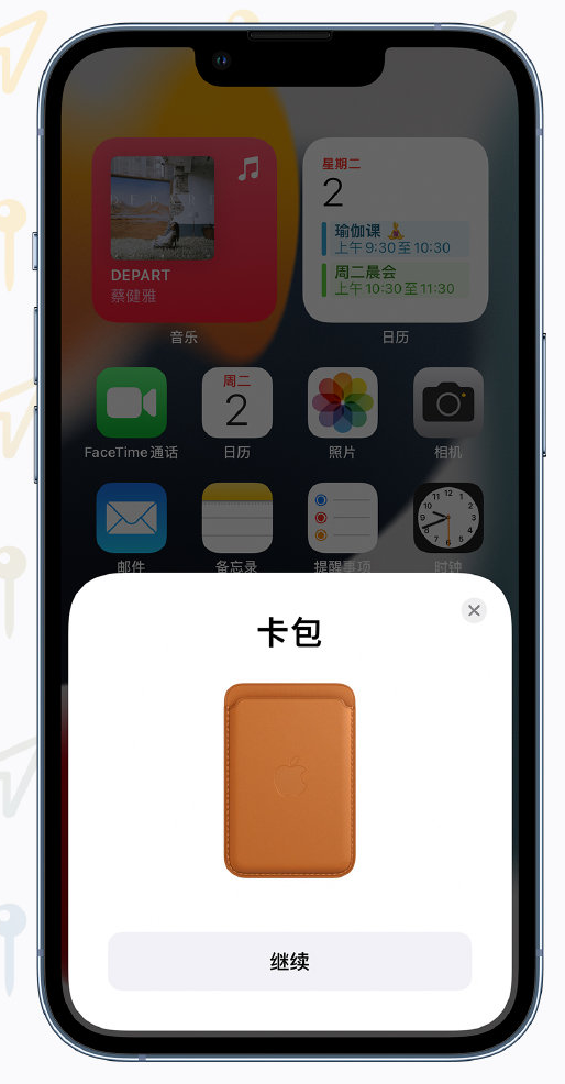 兰坪苹果手机维修分享iOS 15 “查找”应用有哪些改进 