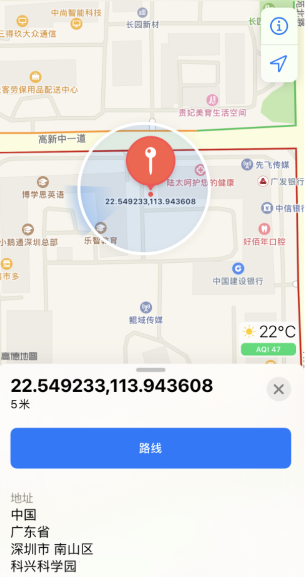 兰坪苹果手机维修分享iPhone 小技巧 