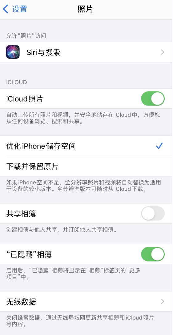 兰坪苹果13维修分享iPhone 13 打开照片时先模糊后清晰是什么原因 