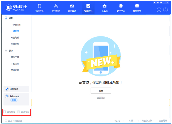 兰坪苹果手机维修分享iOS 16.7.1正式版升级 
