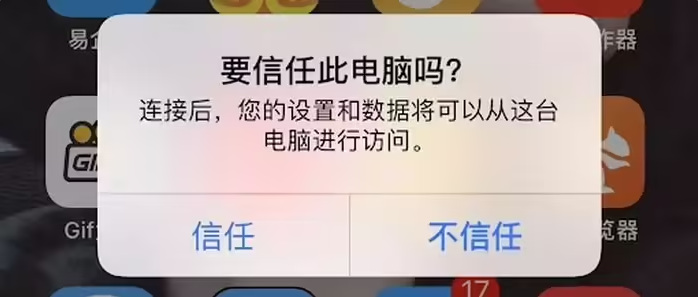 兰坪苹果手机维修分享升级OS 18.2 Beta 