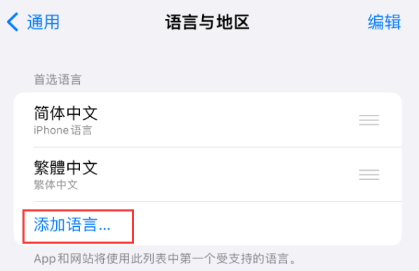 兰坪苹果手机维修分享在 iPhone 上使用 Safari 浏览器翻译网页 