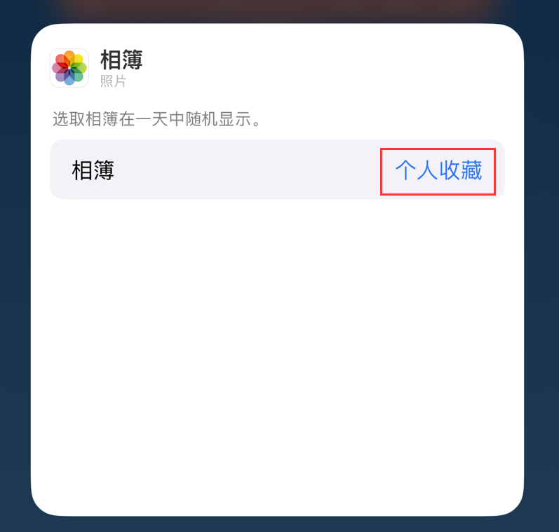 兰坪苹果手机维修分享iOS 17 小技巧 