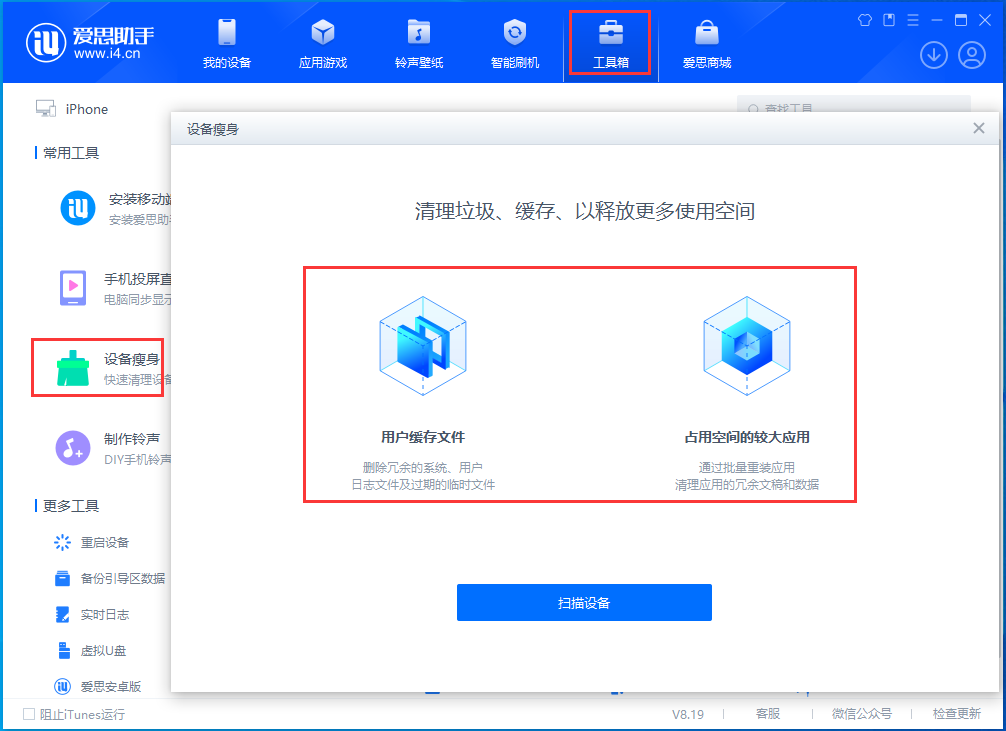 兰坪苹果手机维修分享关于iPhone存储空间的一些疑问 