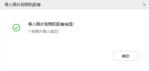 兰坪苹果手机维修分享如何将照片导入到 iPhone 13 