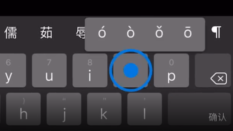 兰坪苹果手机维修分享iPad 键盘输入的三个小技巧 