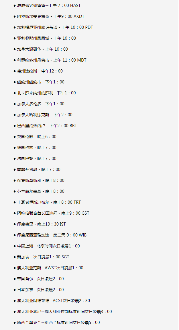 兰坪苹果手机维修分享如何在线观看苹果的iPhone 13发布会 